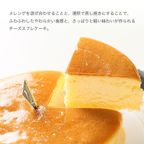 写真ケーキ スフレチーズケーキ デコレーション 6号 18cm cheese-6-p2  6