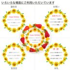 誕生花ケーキ メッセージプリント フレッシュ生クリームのフルーツデコレーションケーキ 7号 21cm cream-7-flower 3