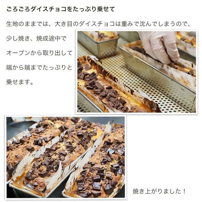 パウンドケーキ マーブルショコラ pound-marblechoco 4