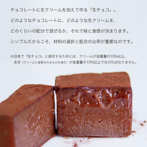 12.chocolate様 【公式通販】