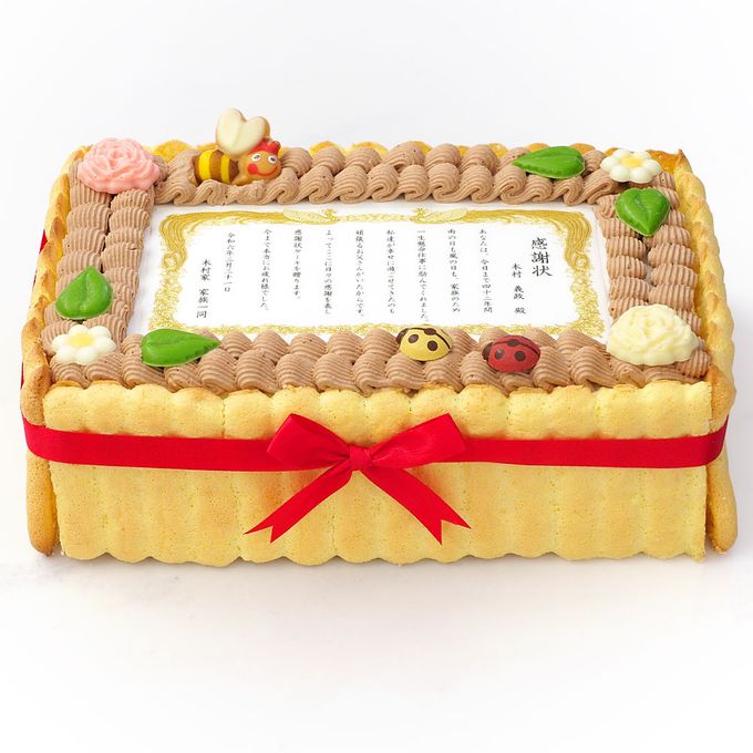 表彰状ケーキ S メッセージプリント ビスキュイ付生クリームショートケーキ 22×14cm thanks-cake 6