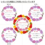 アレルギー対応 卵不使用 誕生日花ケーキ メッセージプリント フレッシュ生クリームのフルーツデコレーションケーキ 5号 15cm cream-5-flower-noegg 3