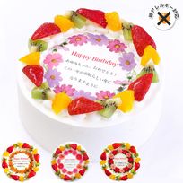 アレルギー対応 卵不使用 誕生花ケーキ メッセージプリント フレッシュ生クリームのフルーツデコレーションケーキ 5号 15cm cream-5-flower-noegg