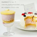 ジェンダーリビールケーキ 5号 15cm gender-reveal-5 5