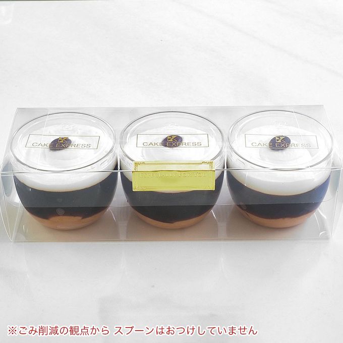 エスプレッソゼリー 3個入り coffee-jelly-3 5