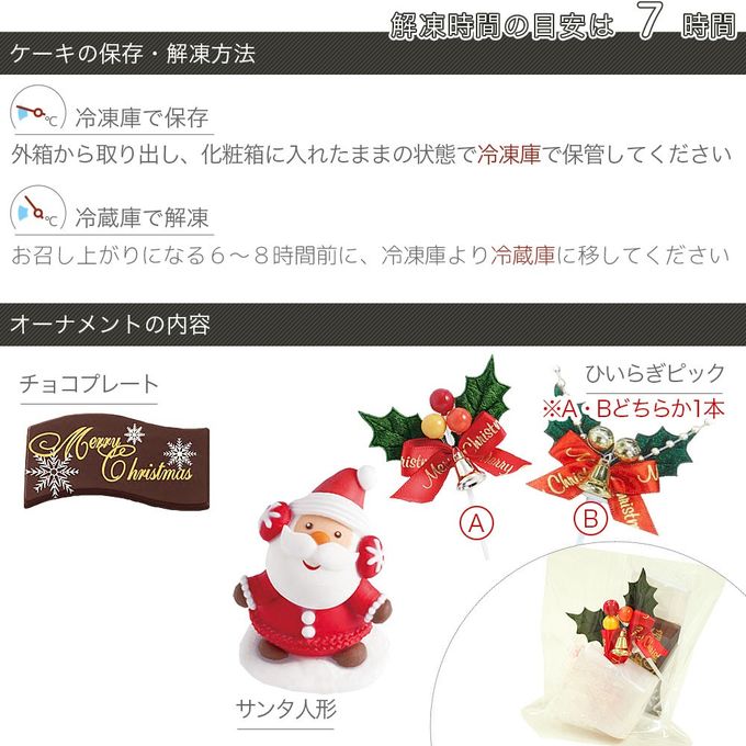 クリスマスケーキ ダブルタワーショートケーキ ミニ 6号18cm＋4号12cm double-mini-xmas クリスマス2025 7