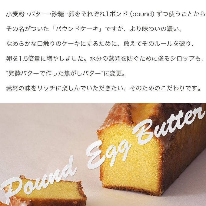 てん菜糖焼き菓子・パウンドケーキ詰め合わせ 24個入り bp-assort-24 お歳暮2025 8