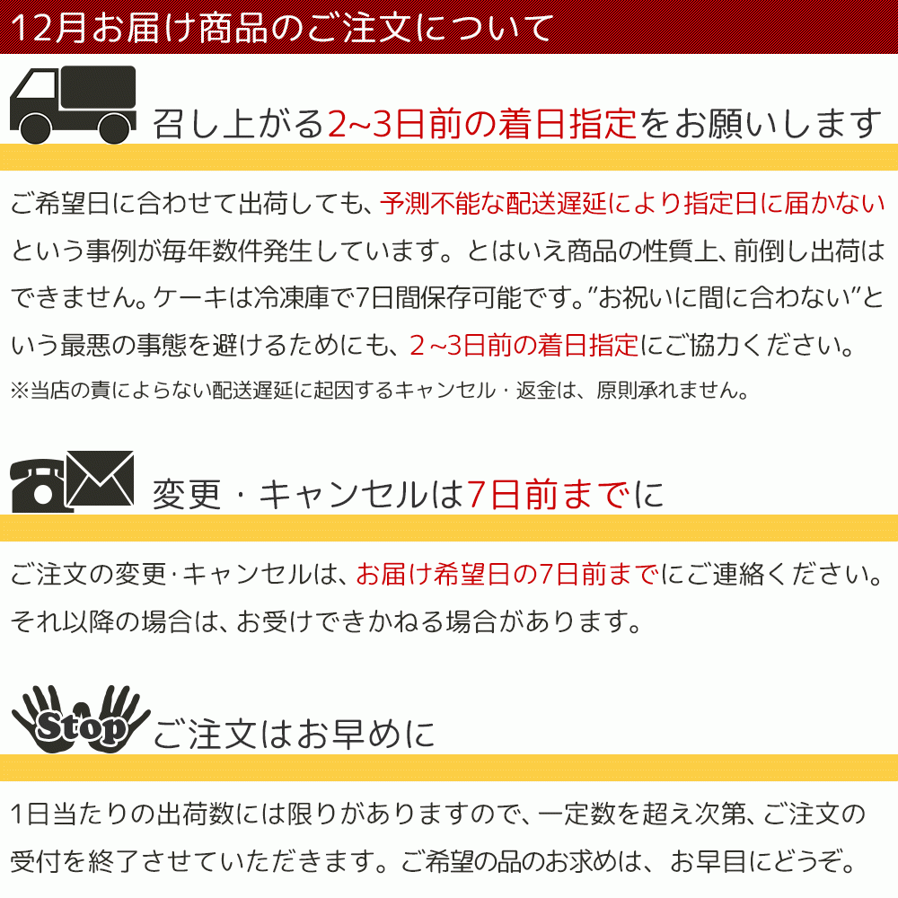 クリスマスケーキ フルーツタルト 5号 15cm tart-5-xmas クリスマス2025 8