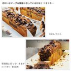 パウンドケーキ マーブルショコラ pound-marblechoco 5