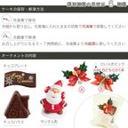 クリスマスケーキ フレッシュフルーツ乗せ生クリームショートケーキ 5号 15cm cream-5-xmas クリスマス2025 7