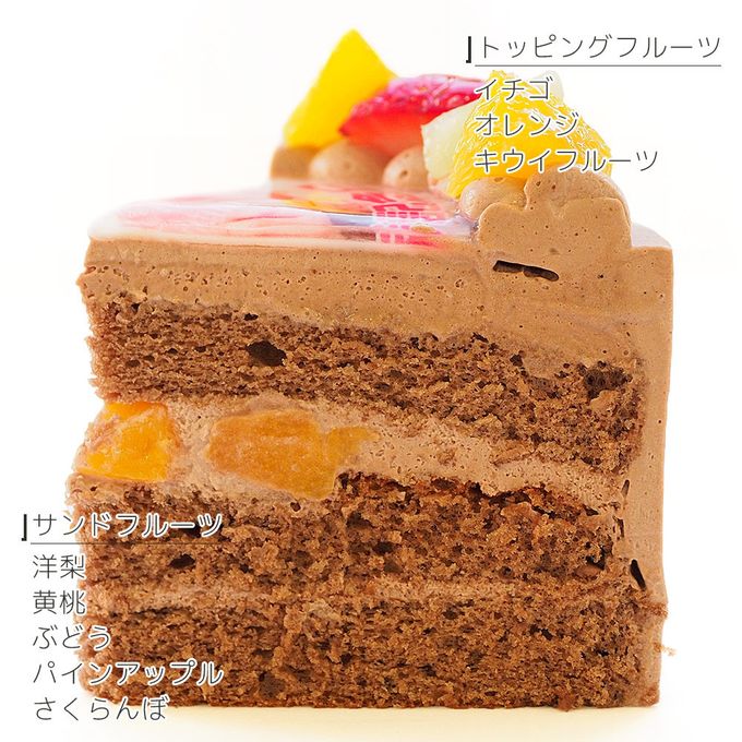 写真ケーキ フレッシュフルーツ三種デコレーション 生チョコクリームショートケーキ 4号 12cm choco-4-p2 6