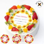 アレルギー対応 卵不使用 誕生日花ケーキ メッセージプリント フレッシュ生クリームのフルーツデコレーションケーキ 4号 12cm cream-4-flower-noegg 1