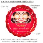 アレルギー対応 卵不使用 いちごのだるまケーキ 生クリームショートケーキ 5号 cream-5-daruma-noegg 6