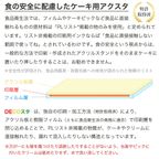 デコスタトミカはたらく車 生クリーム 5号 15cm ds-juki-cream-5 こどもの日2026 4