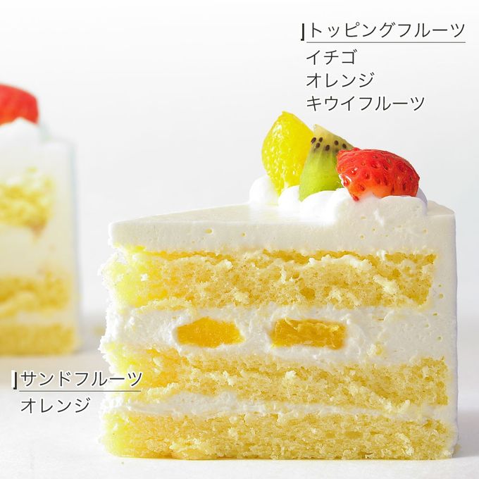 クリスマスケーキ フレッシュフルーツ乗せ生クリームショートケーキ 3号 9cm cream-3-xmas クリスマス2025 5