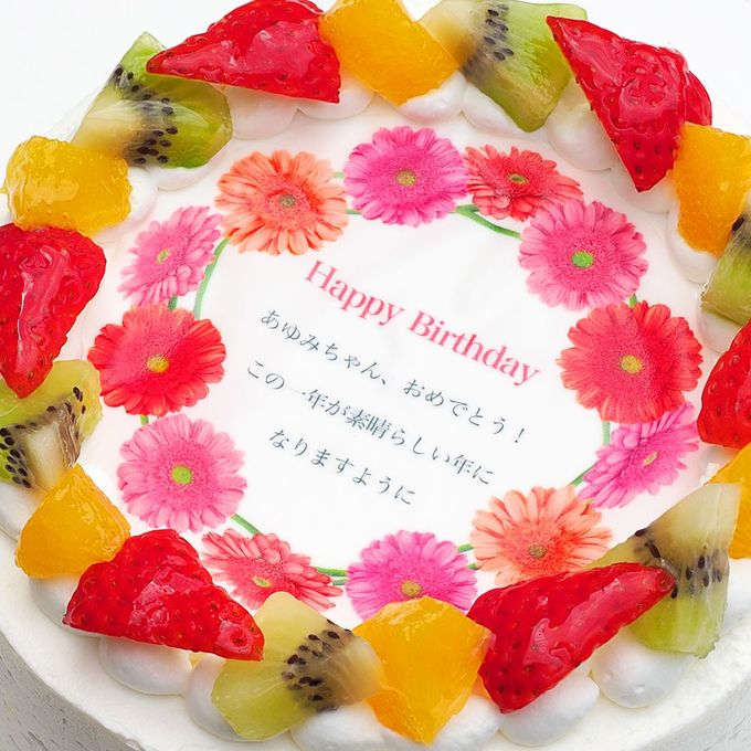 アレルギー対応 卵不使用 誕生日花ケーキ メッセージプリント フレッシュ生クリームのフルーツデコレーションケーキ 5号 15cm cream-5-flower-noegg 8