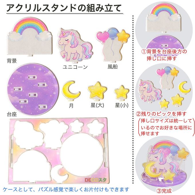 デコスタユニコーン 生クリーム 5号 15cm ds-uni-cream-5 6