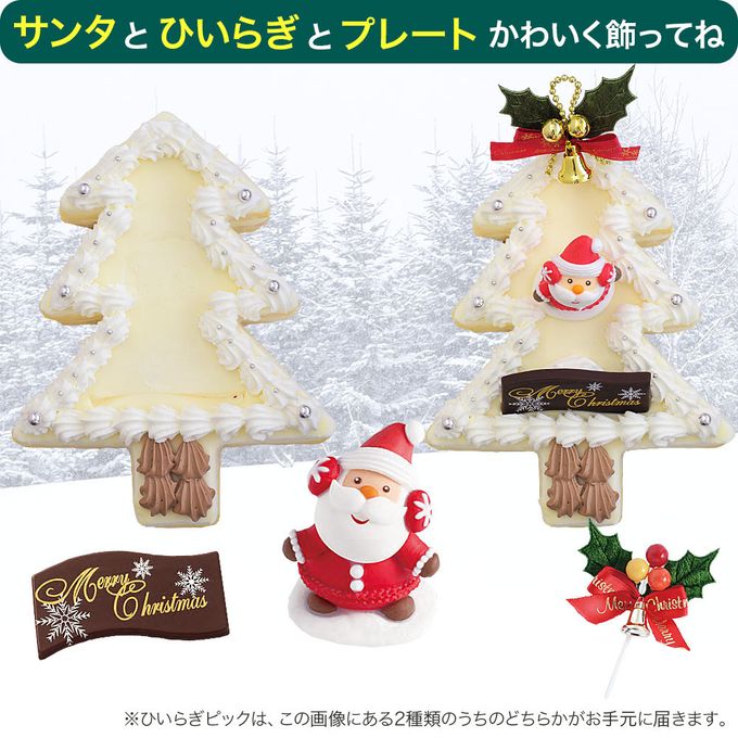 クリスマスケーキ ホワイトツリー 生クリーム 18×13cm whitetree-xmas クリスマス2024 4