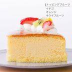 写真ケーキ スフレチーズケーキ デコレーション 5号 15cm cheese-5-p2  5