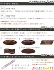 ビスキュイ付フレッシュフルーツ乗せ生クリームショートケーキ 5号 15cm cream-5-b 5