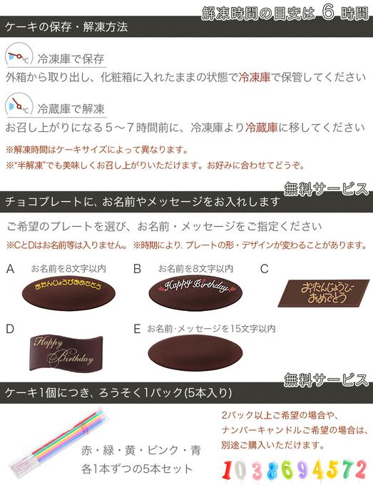 ビスキュイ付フレッシュフルーツ乗せ生クリームショートケーキ 5号 15cm cream-5-b 5