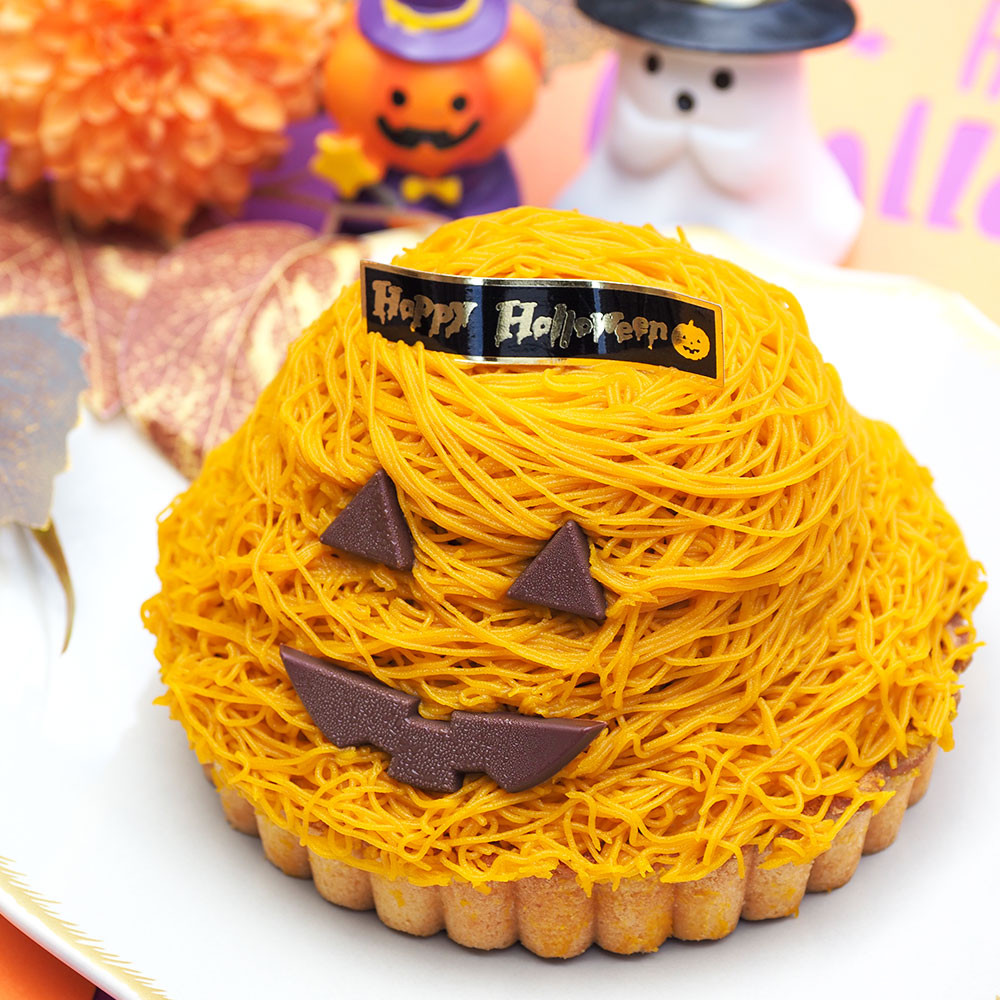 ハロウィンパンプキンタルト 4号 12cm halloween-tart-4（CAKE EXPRESS