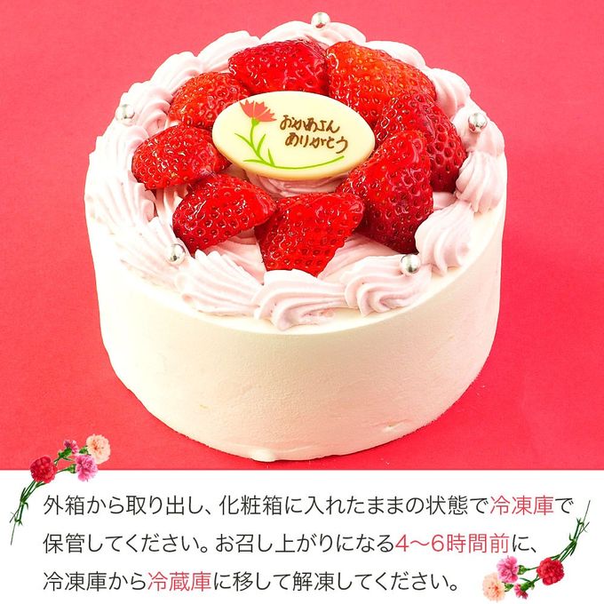 マザーズデコレーション 4号 12cm mothers-deco-4 母の日2026 5