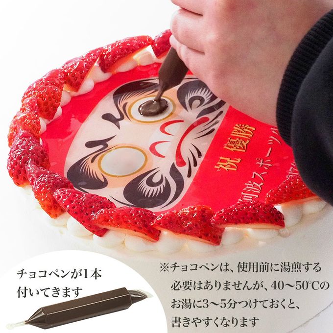 アレルギー対応 卵不使用 いちごのだるまケーキ 生クリームショートケーキ 5号 cream-5-daruma-noegg 5