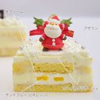 クリスマスケーキ ホワイトツリー 生クリーム 18×13cm whitetree-xmas クリスマス2024 5