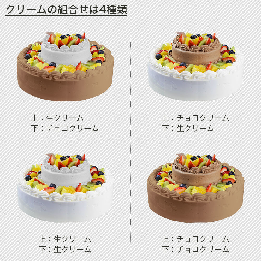 ダブルタワーショートケーキ 8号24cm＋4号12cm double-tower（CAKE