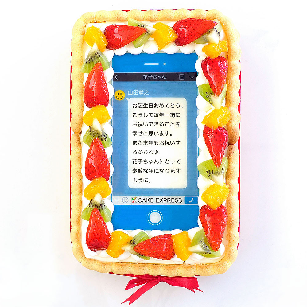 SNS風メッセージプリント ビスキュイ付フレッシュフルーツ乗せ生