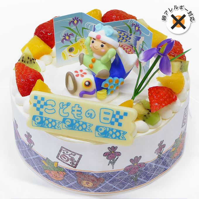 アレルギー対応 卵不使用 こどもの日ケーキ フレッシュ生クリームのデコレーションケーキ 5号 15cm cream-5-ko-noegg こどもの日2024 1