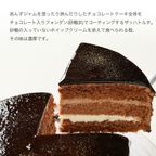 写真ケーキ ザッハトルテ チョコレートケーキ ラズベリーデコレーション 6号 18cm sachertorte-6-p2 6