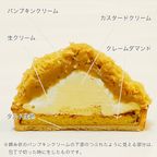 ハロウィンパンプキンタルト 4号 12cm halloween-tart-4 7