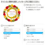 父の日黄色バラケーキ メッセージプリント フレッシュ生クリームのフルーツデコレーションケーキ 4号 12cm cream-4-father 5