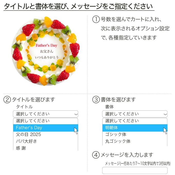 父の日黄色バラケーキ メッセージプリント フレッシュ生クリームのフルーツデコレーションケーキ 4号 12cm cream-4-father 5
