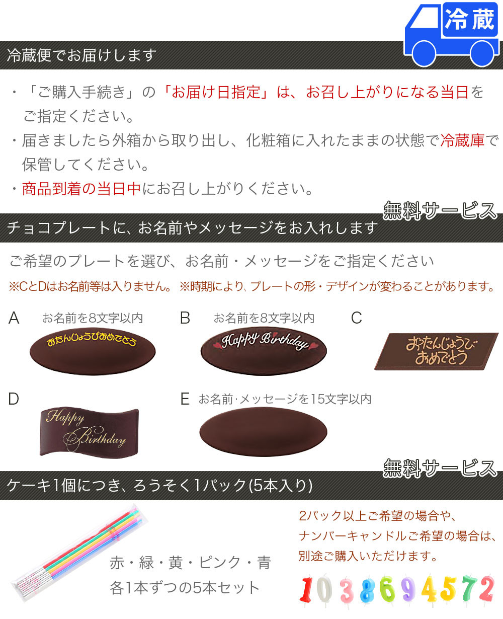 苺　12点　６／１５まで 81323-40011888-02.jpg