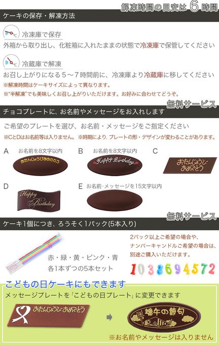 デコスタユニコーン 生クリーム 5号 15cm ds-uni-cream-5 こどもの日2026 7