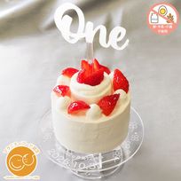 アレルギー対応 卵・牛乳・乳製品・小麦粉不使用 いちごのファーストバースデーケーキ 3号 1st-birthday