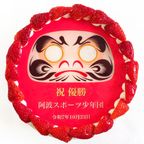 アレルギー対応 卵不使用 いちごのだるまケーキ 生クリームショートケーキ 5号 cream-5-daruma-noegg 3