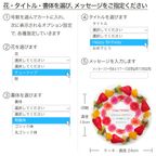誕生日花ケーキ メッセージプリント フレッシュ生クリームのフルーツデコレーションケーキ 8号 24cm cream-8-flower 7
