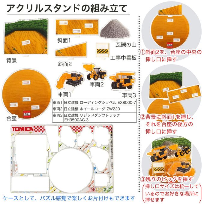 アレルギー対応 卵不使用 デコスタトミカはたらく車 生クリーム 5号 15cm ds-juki-cream-5-noegg 6