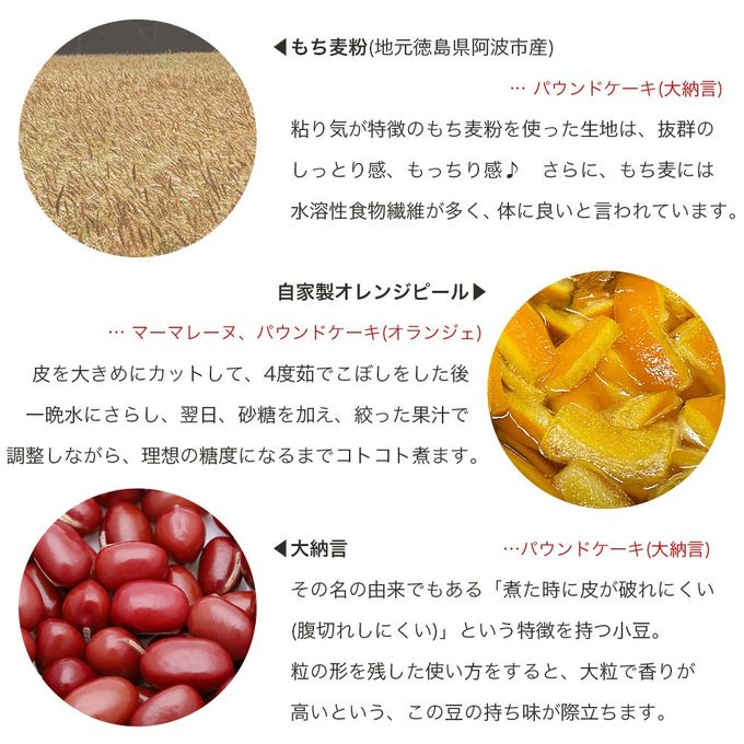 てん菜糖焼き菓子・パウンドケーキ詰め合わせ 24個入り bp-assort-24 お歳暮2025 3