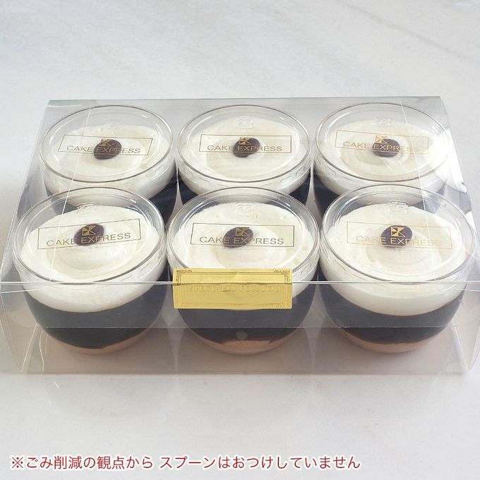エスプレッソゼリー 6個入り coffee-jelly-6 5