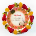 長寿祝いケーキ メッセージ入りフルーツ三種生クリーム 4号 12cm cream-4-longlife 4