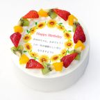 アレルギー対応 卵不使用 誕生日花ケーキ メッセージプリント フレッシュ生クリームのフルーツデコレーションケーキ 4号 12cm cream-4-flower-noegg 2
