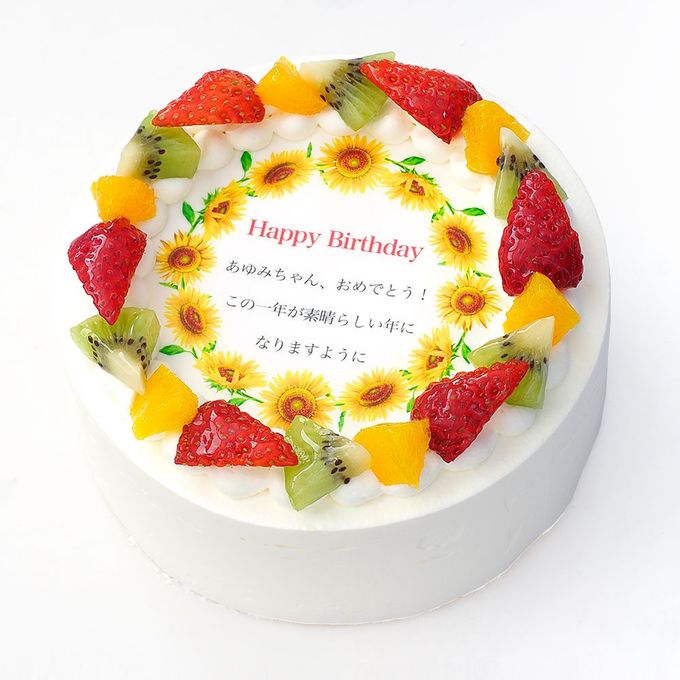アレルギー対応 卵不使用 誕生日花ケーキ メッセージプリント フレッシュ生クリームのフルーツデコレーションケーキ 4号 12cm cream-4-flower-noegg 2