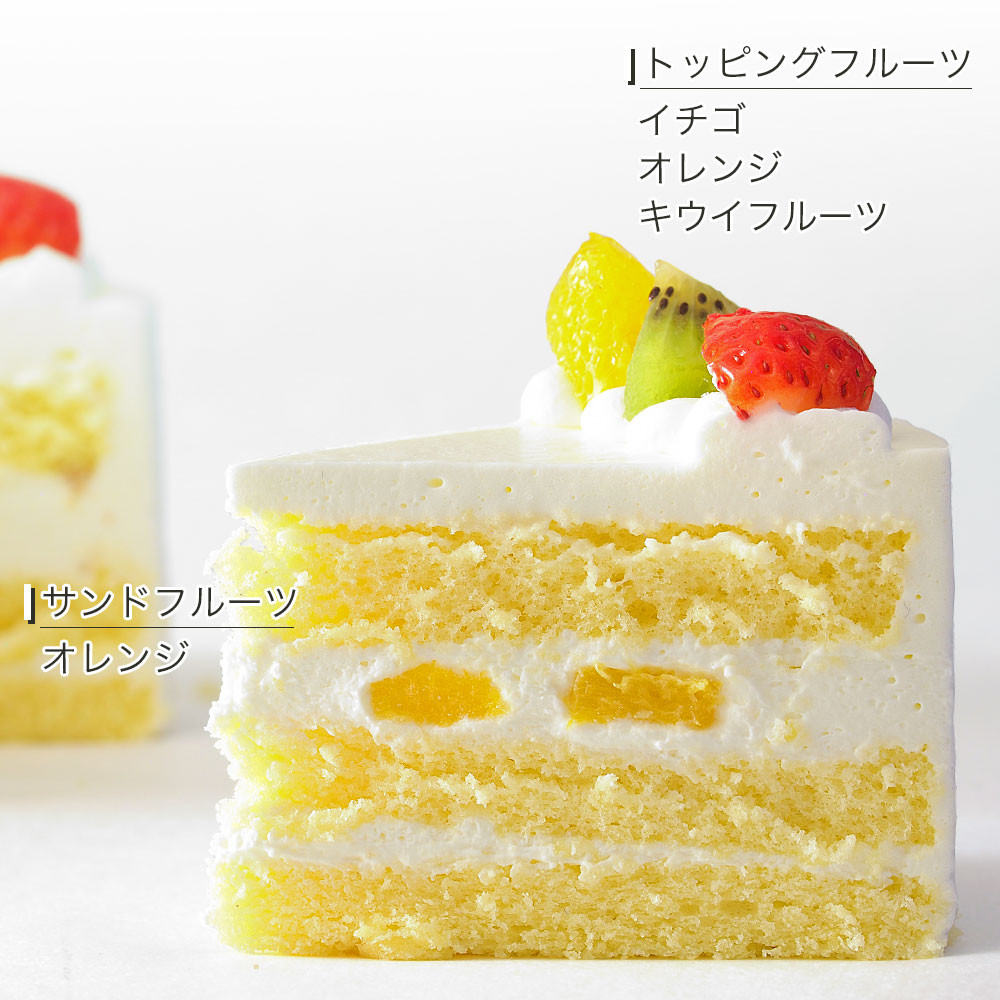 こどもの日ケーキ フレッシュ生クリームのデコレーションケーキ 5号 15cm cream-5-ko（CAKE EXPRESS）