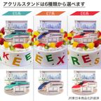 デコスタJR新幹線 生クリーム 5号 15cm ds-jr-cream-5 こどもの日2026 3