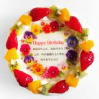 アレルギー対応 卵不使用 誕生花ケーキ メッセージプリント フレッシュ生クリームのフルーツデコレーションケーキ 5号 15cm cream-5-flower-noegg 4